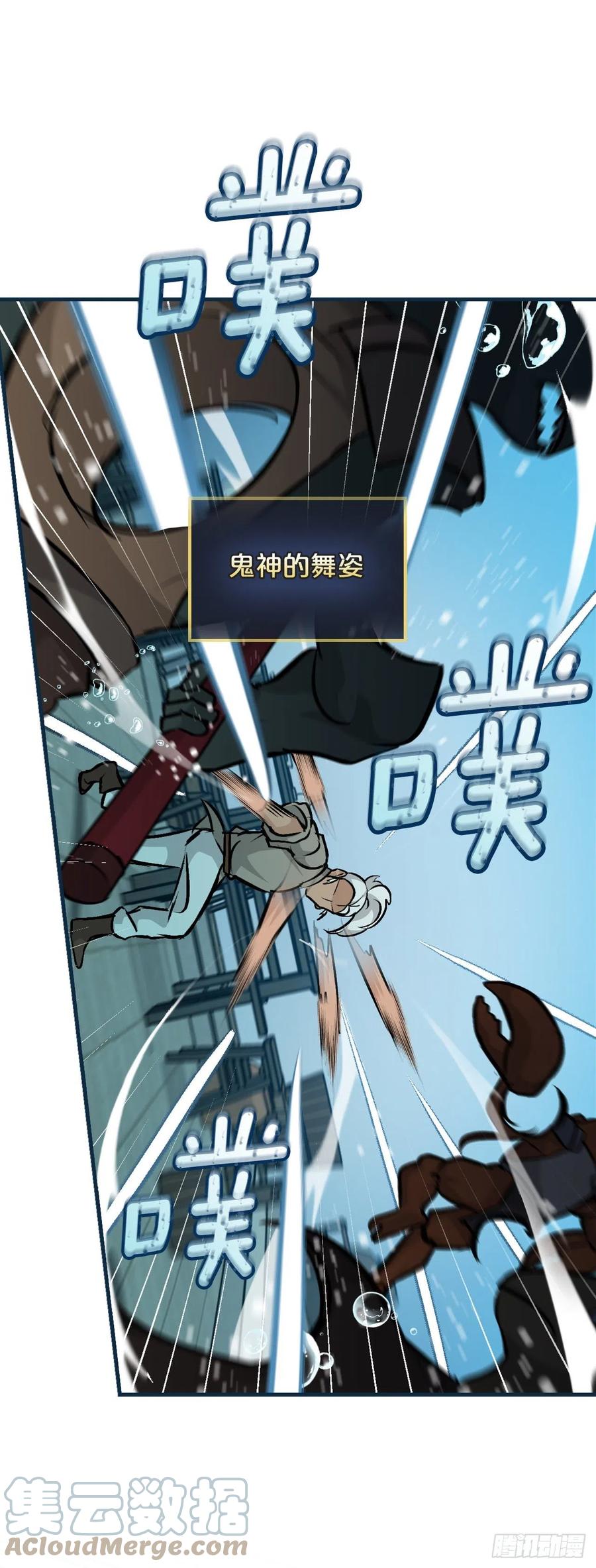 72.你是谁？18