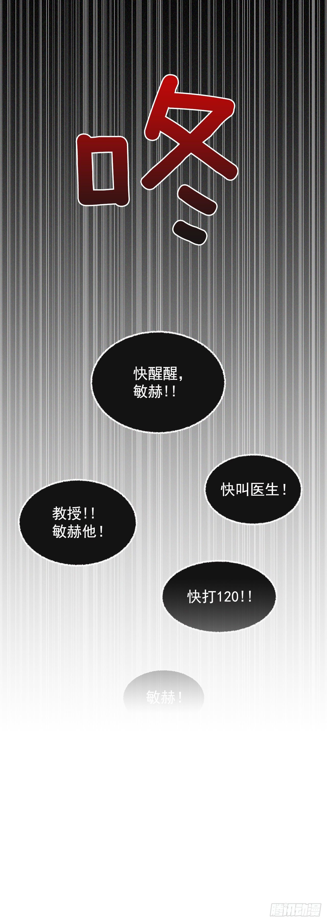 2.最后的方法75