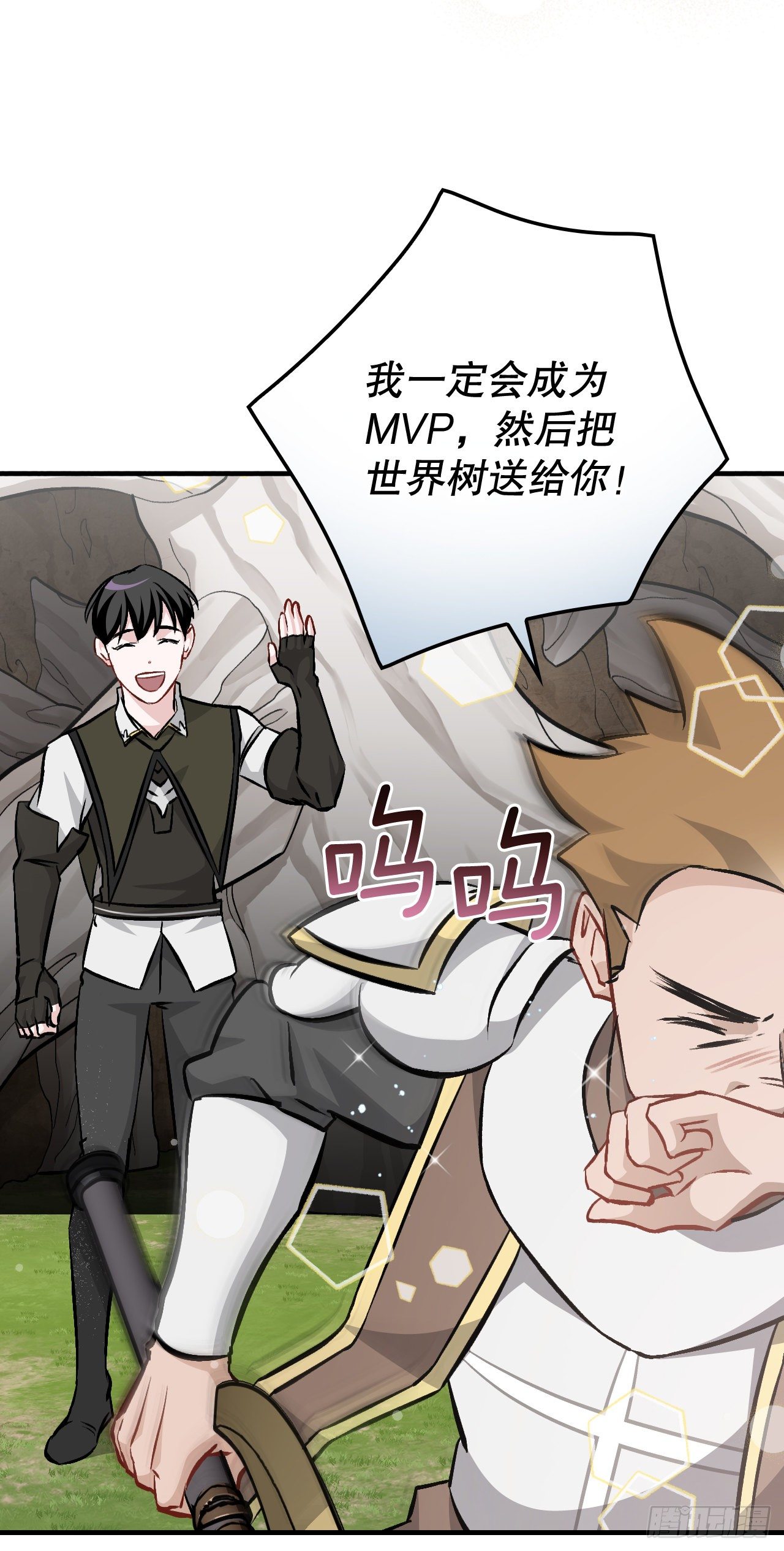 95.救场11
