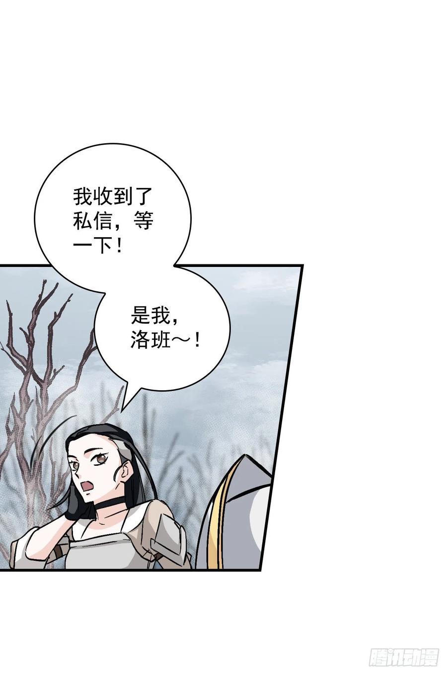 42.能和我组队吗？55