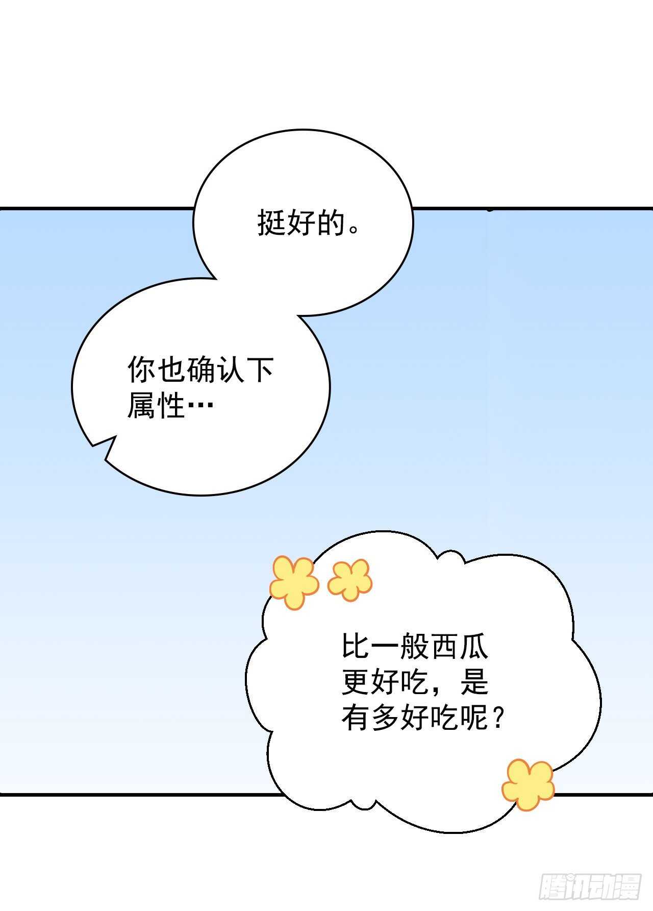 23.看到希望61