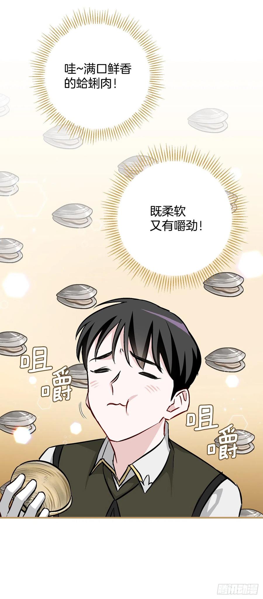 70.兔子肝56