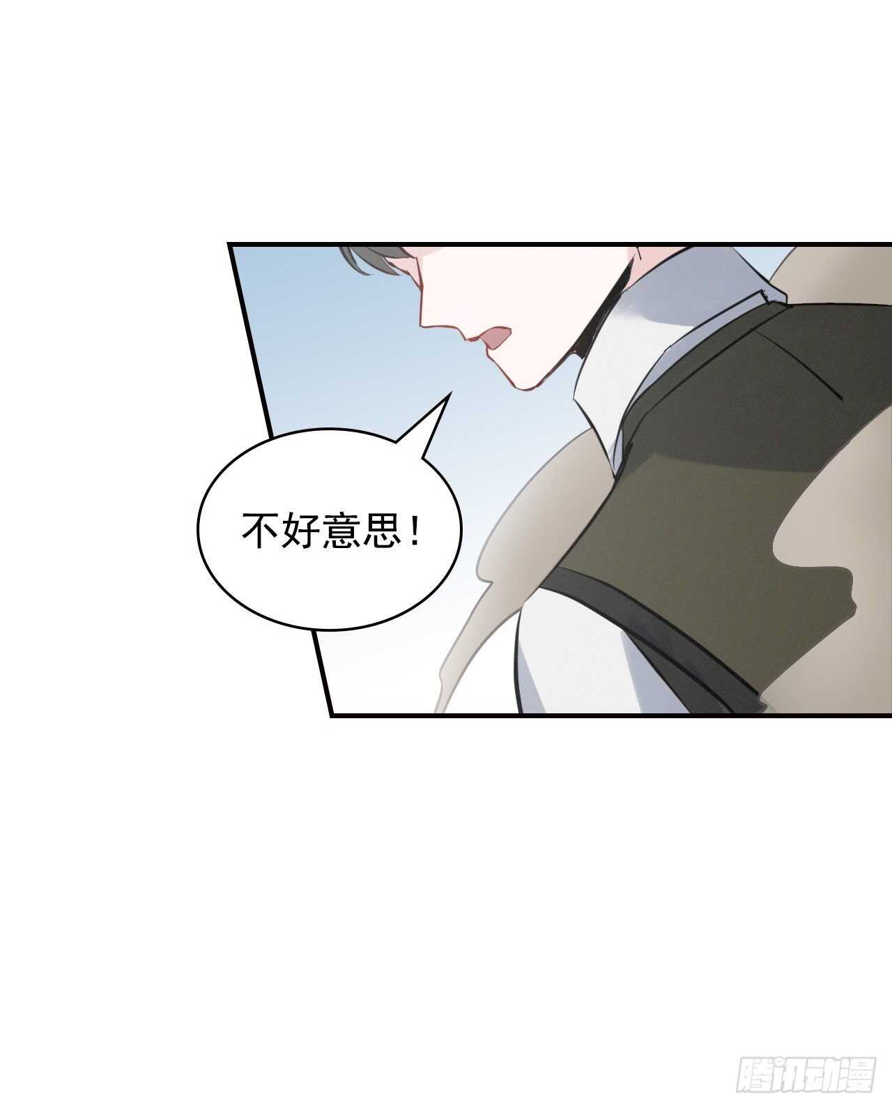 11.烦恼的魔女52