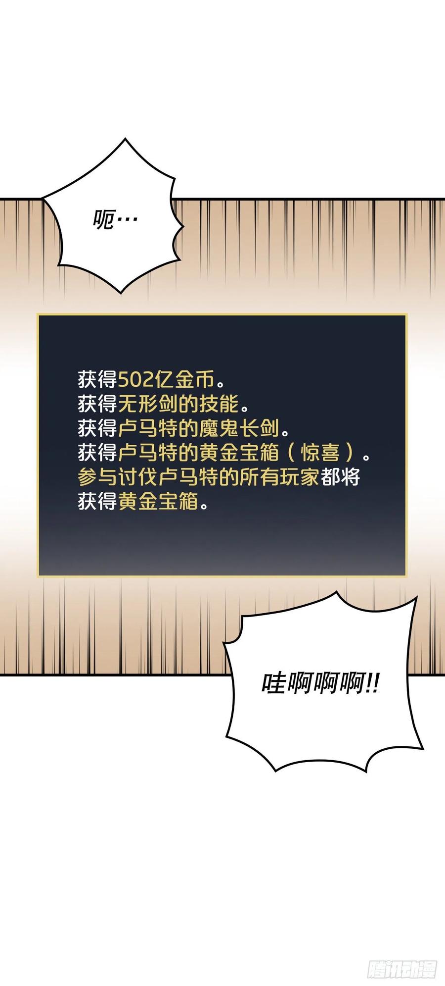 62.获胜50