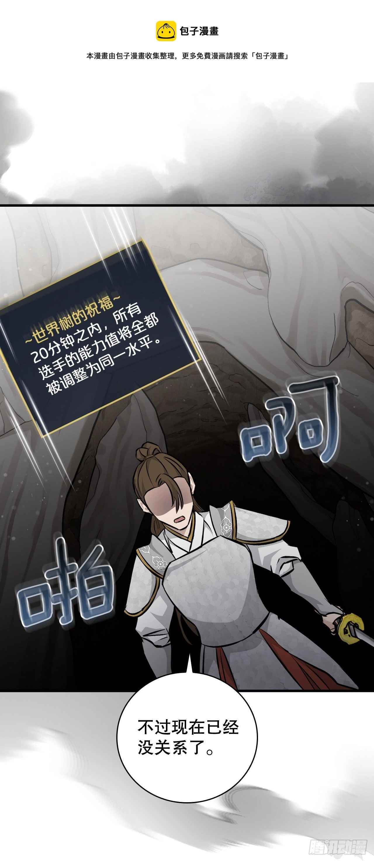 95.救场20