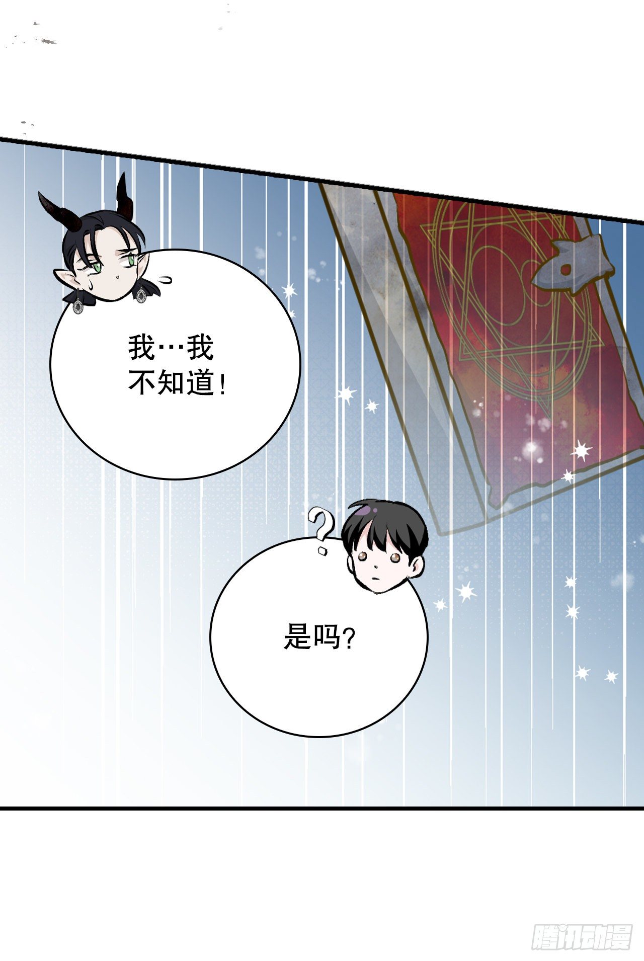 91.等待夸赞37