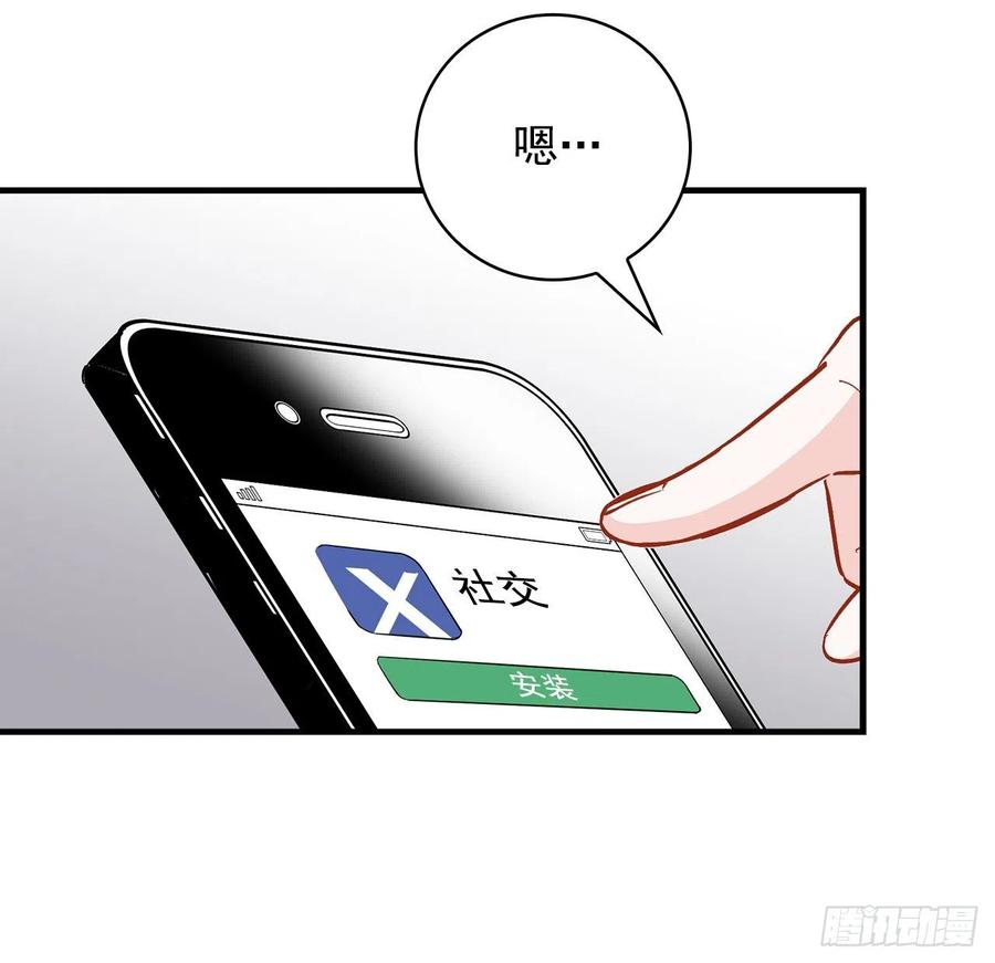 42.能和我组队吗？32