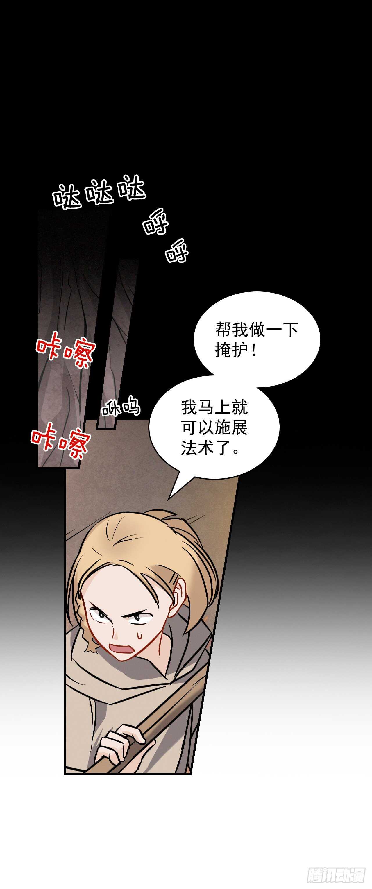 14.组队成功45