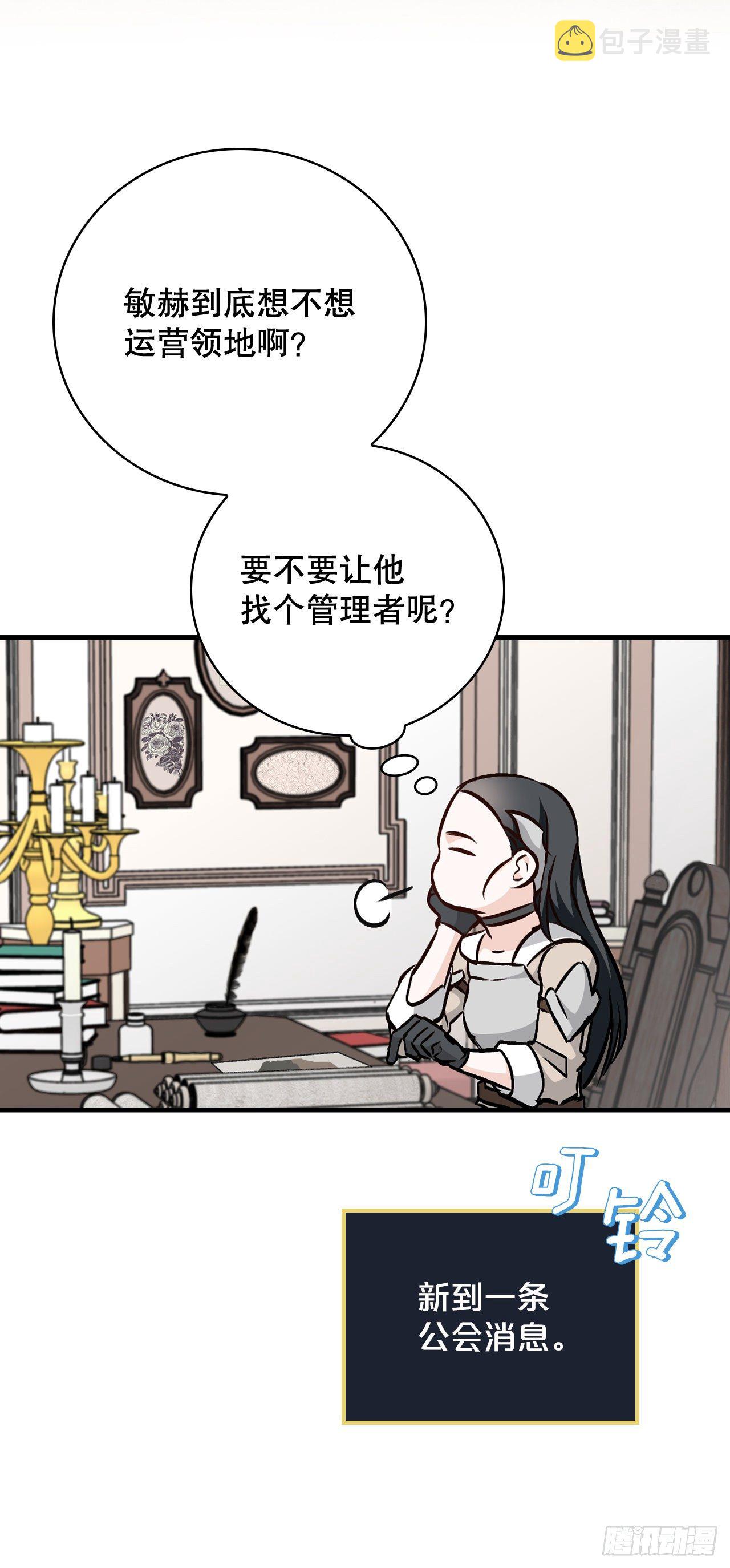 84.报复21