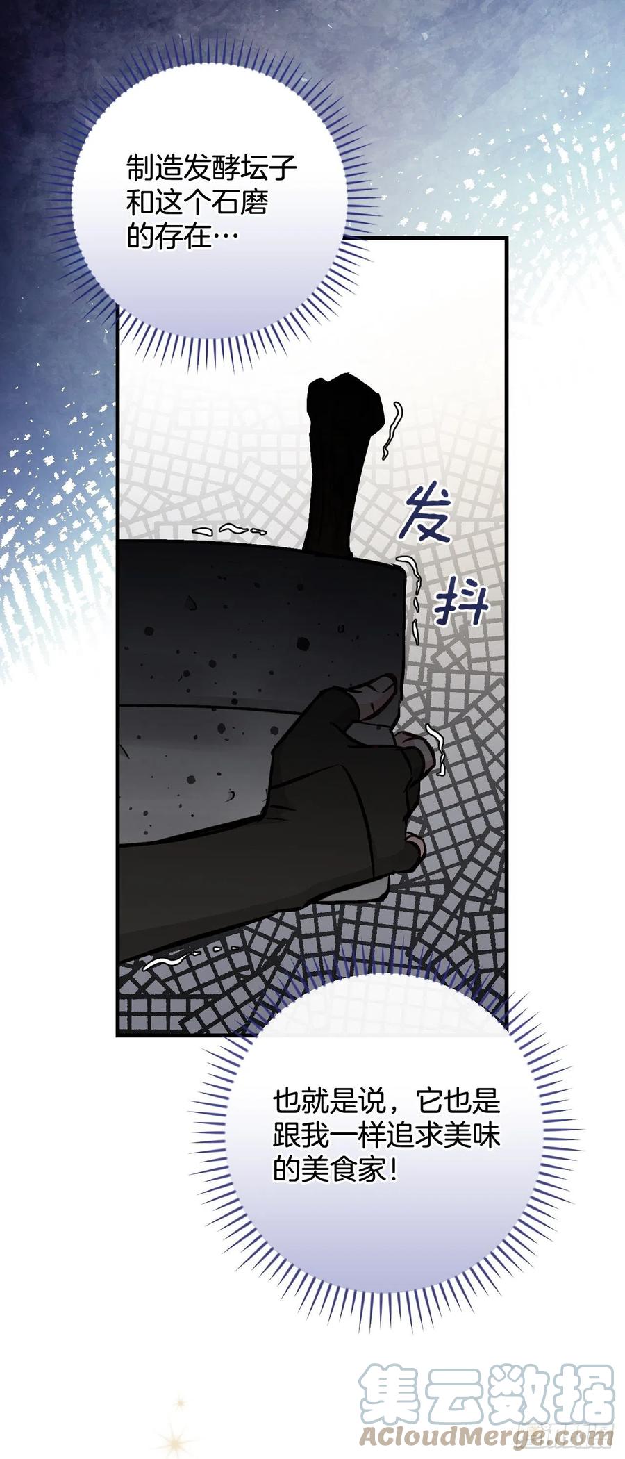 80.攻略成功33