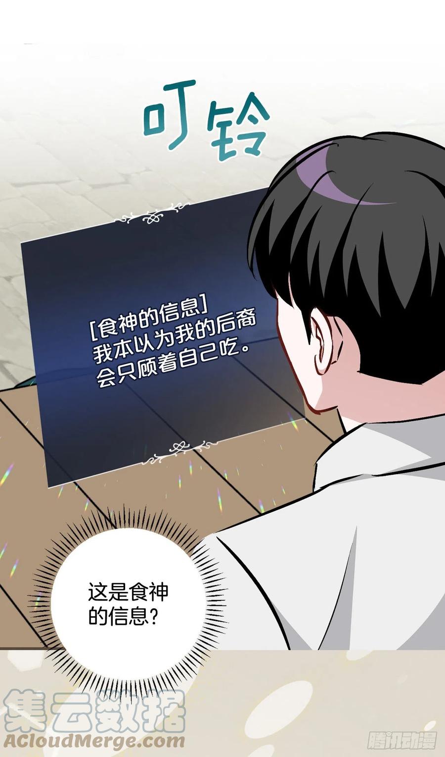 82.鸡肉粥33