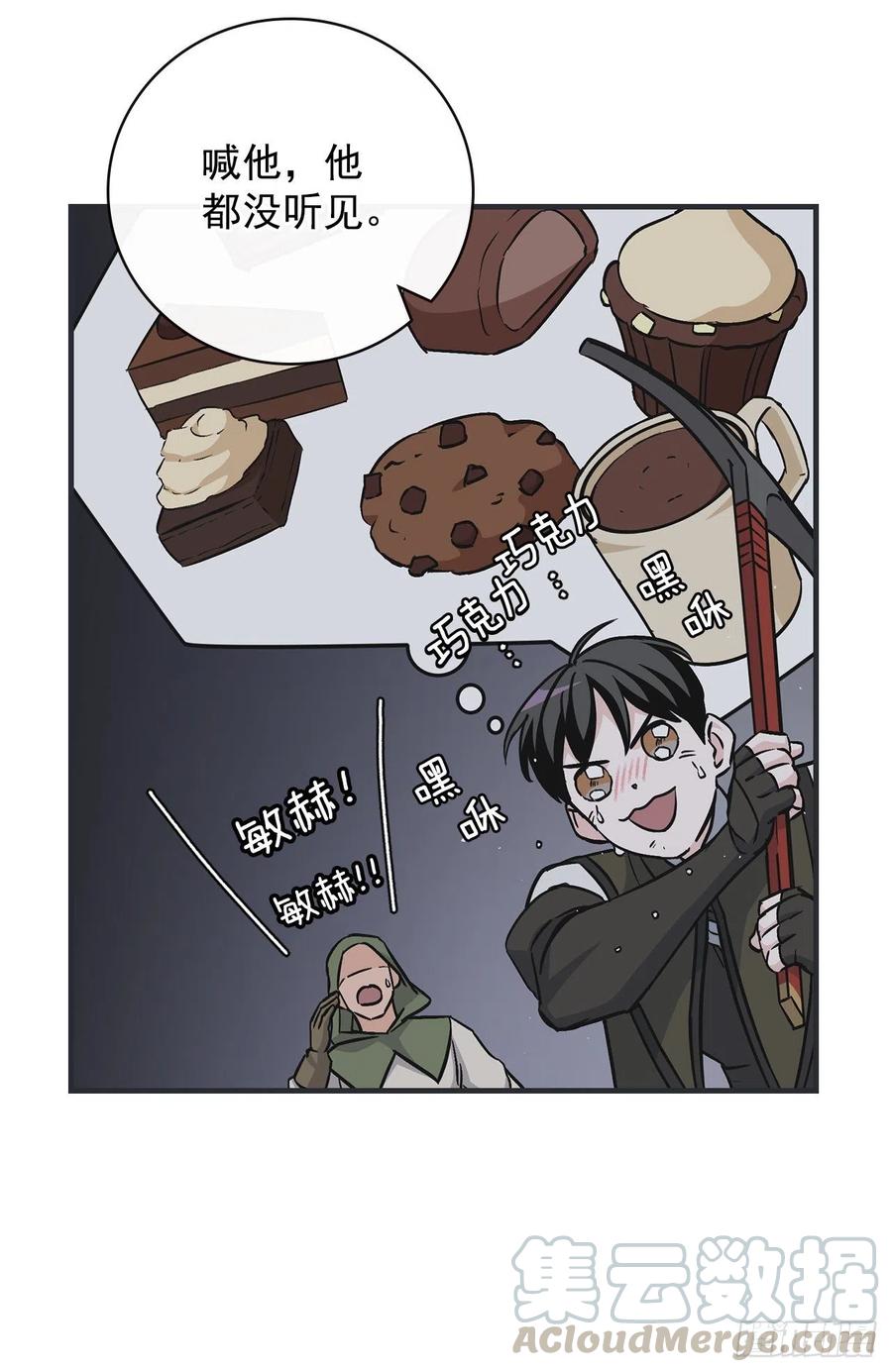 38.传说是真的24