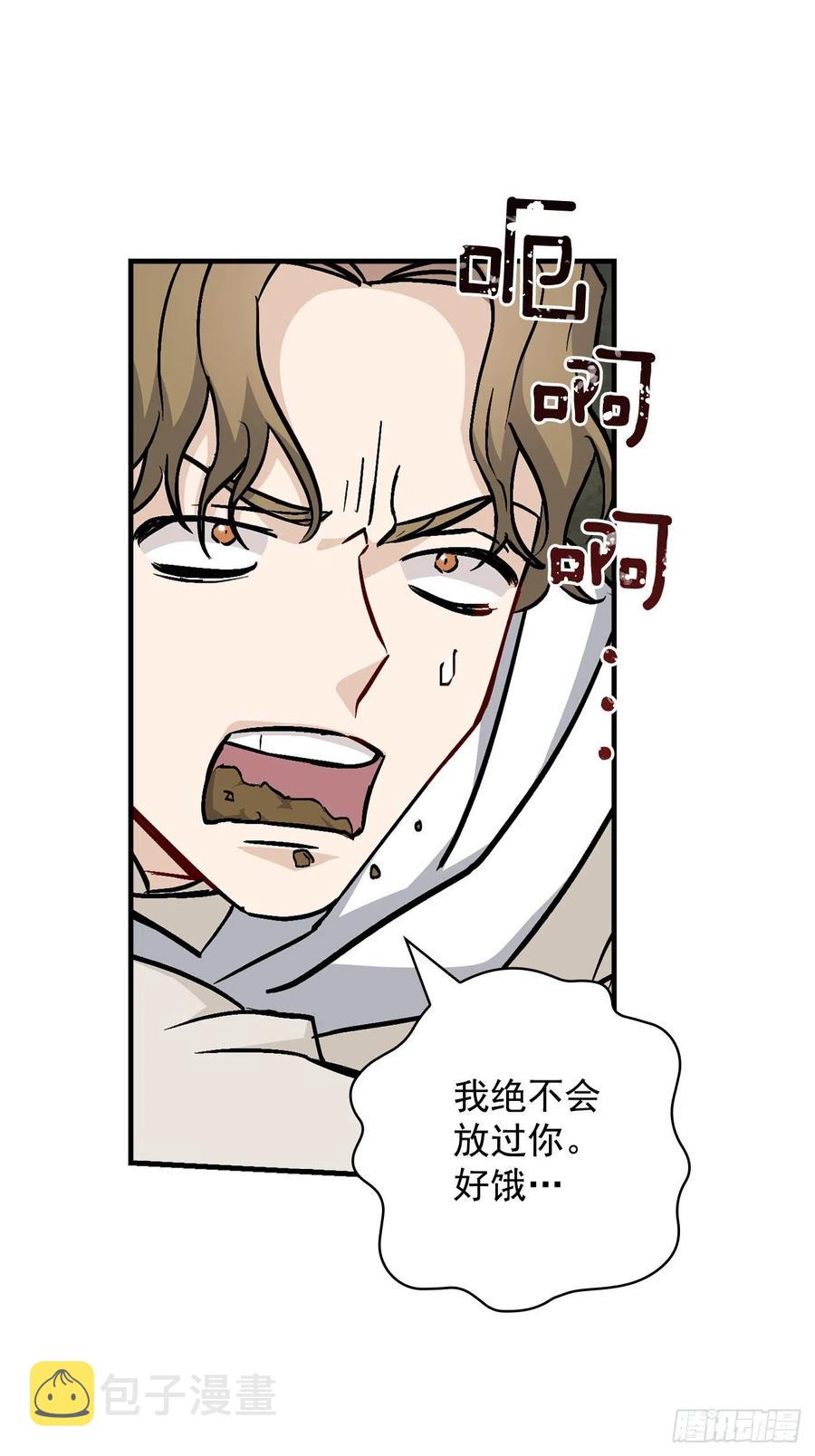 46.“七大罪恶”47