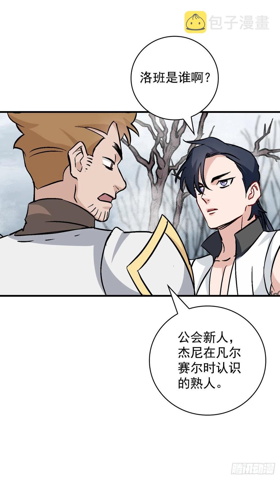 42.能和我组队吗？56