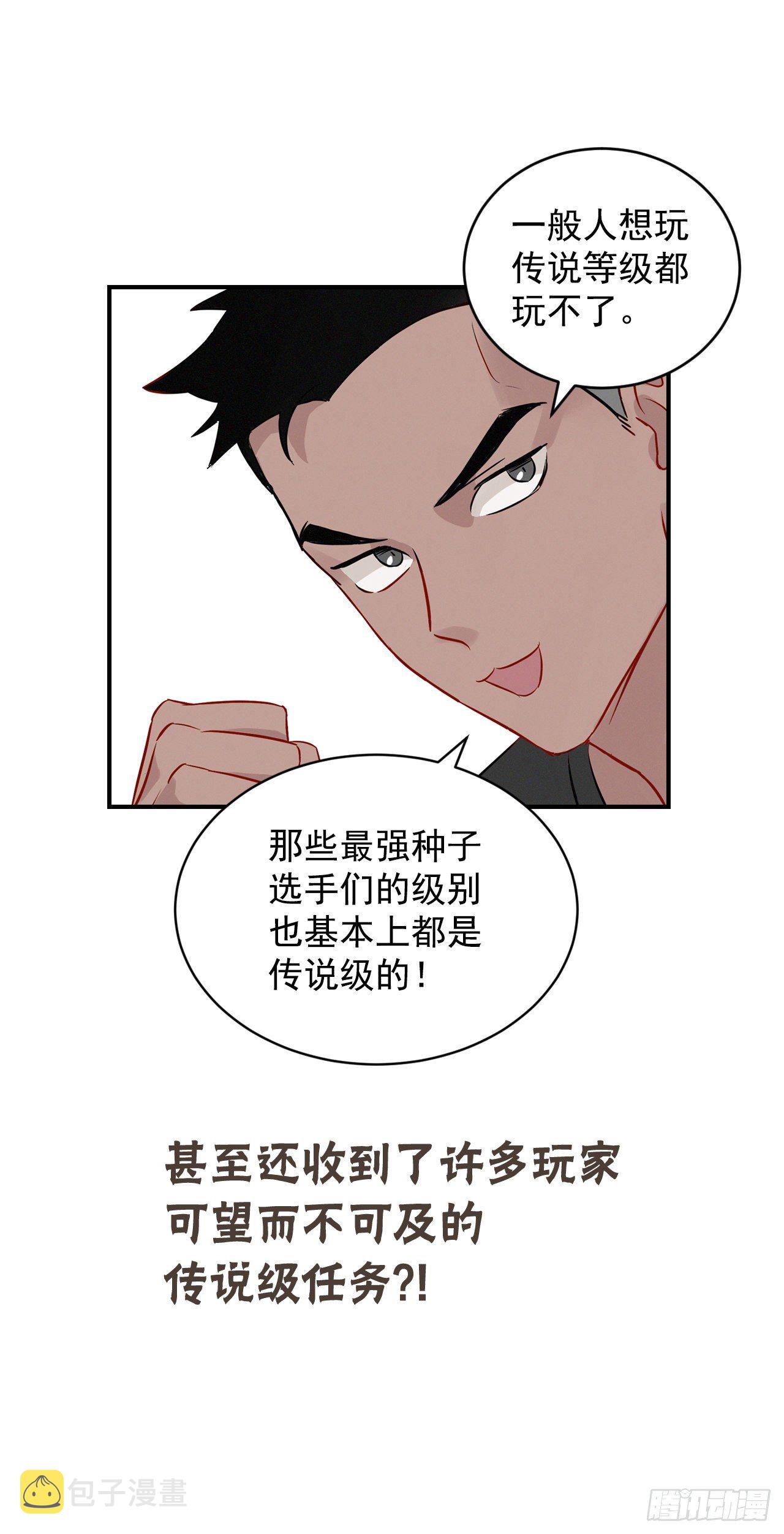 序章16