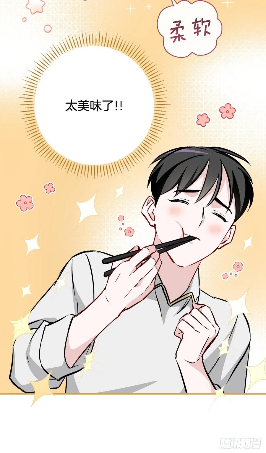 67.豆豆的装备47
