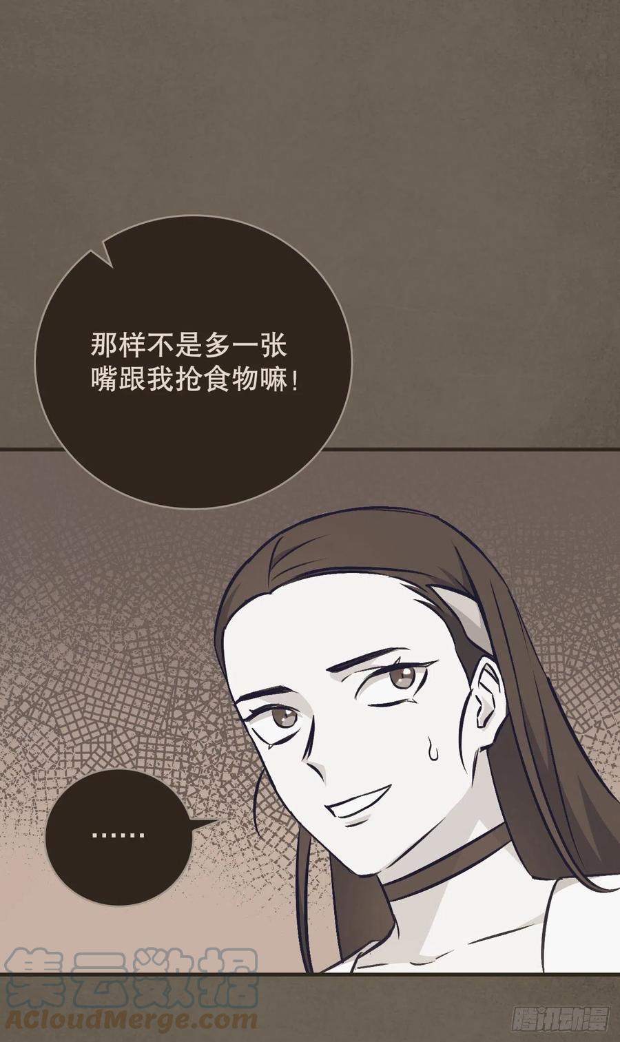 71.龙宫33