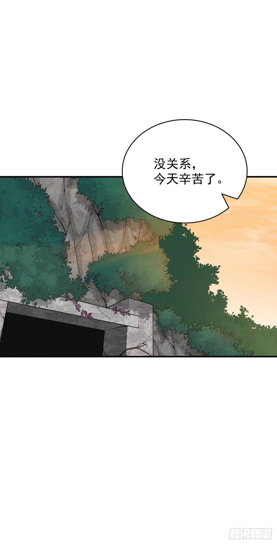 16.食神45