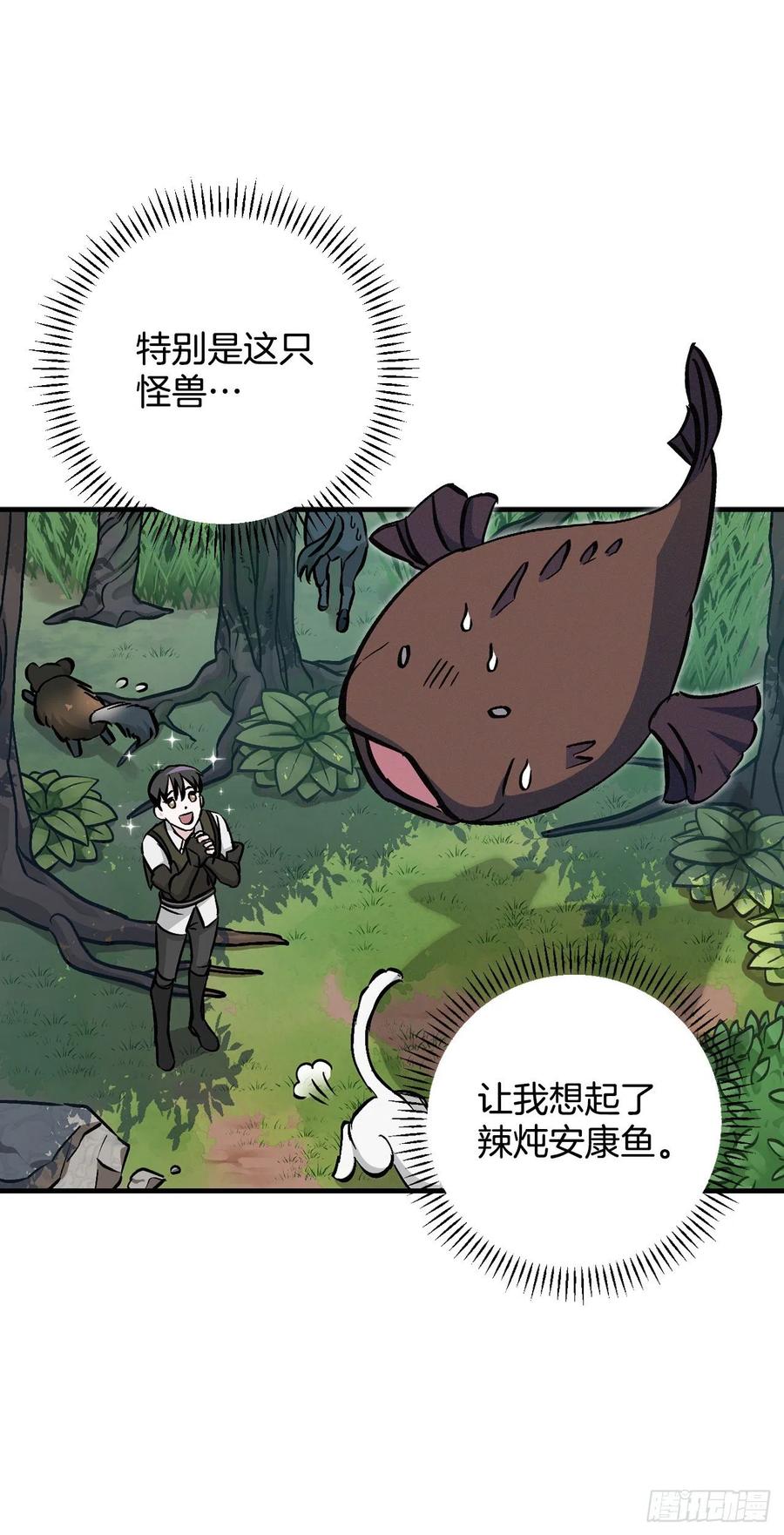 55.选择宠物34