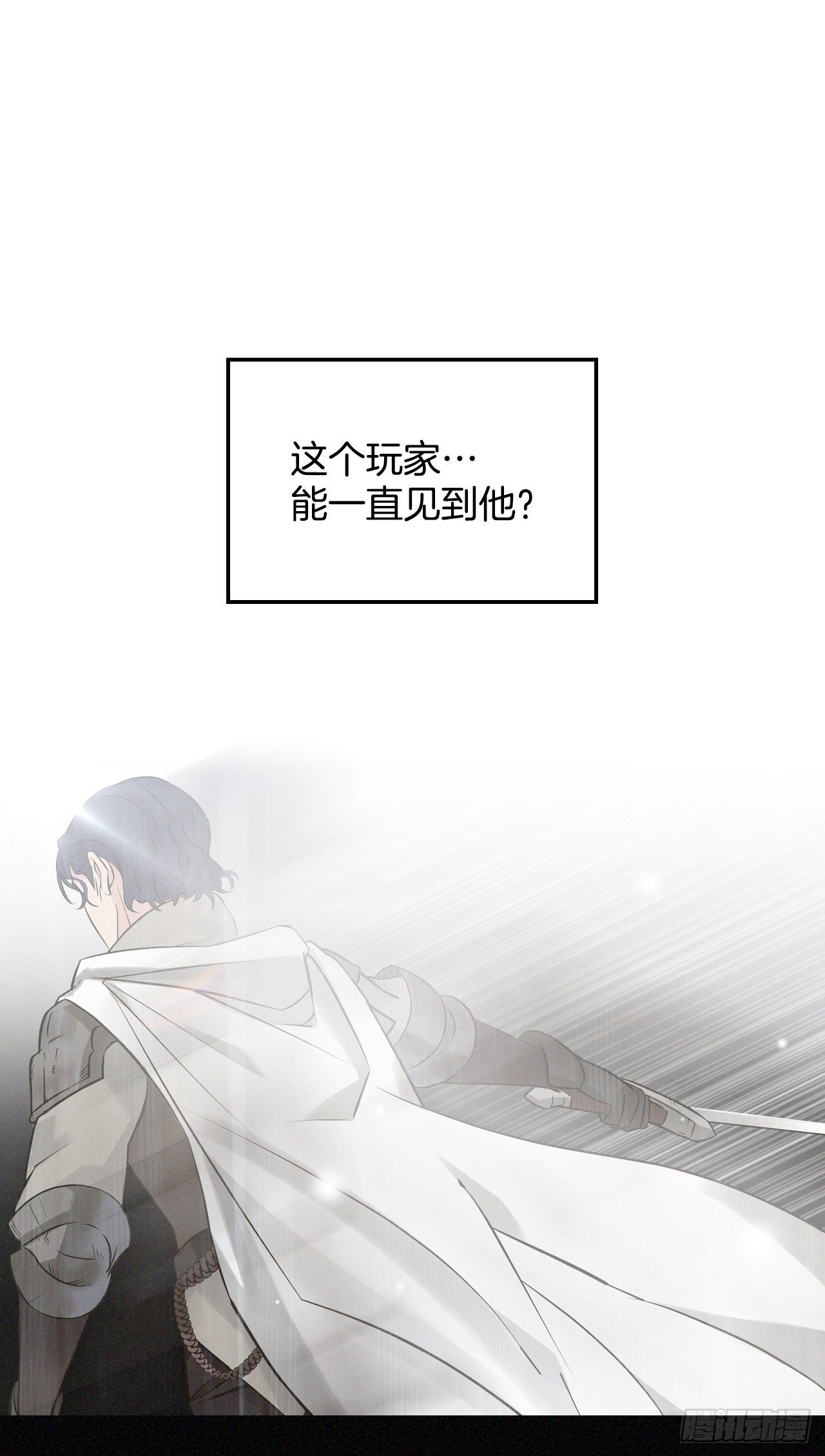 7.信使35