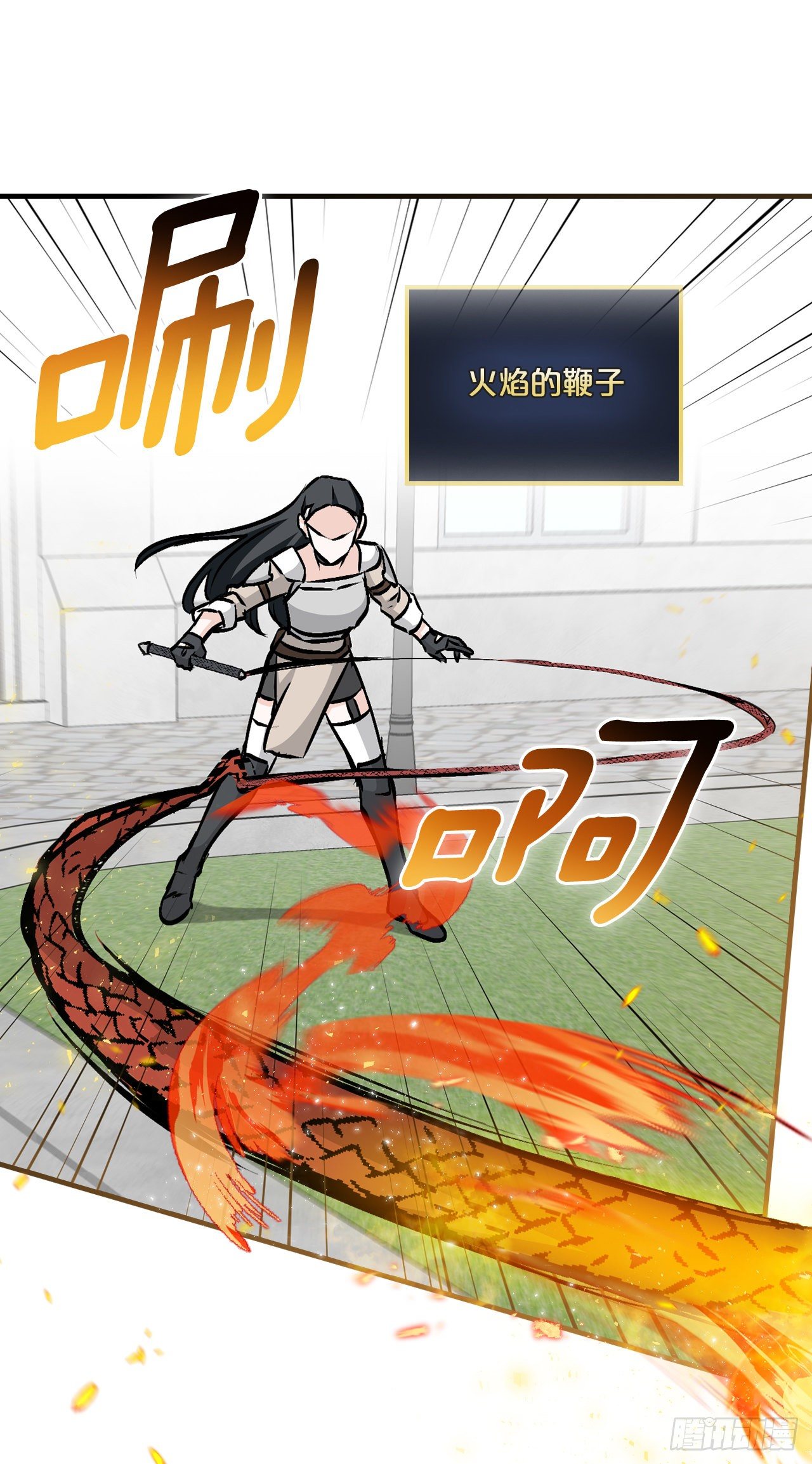 85.开战56