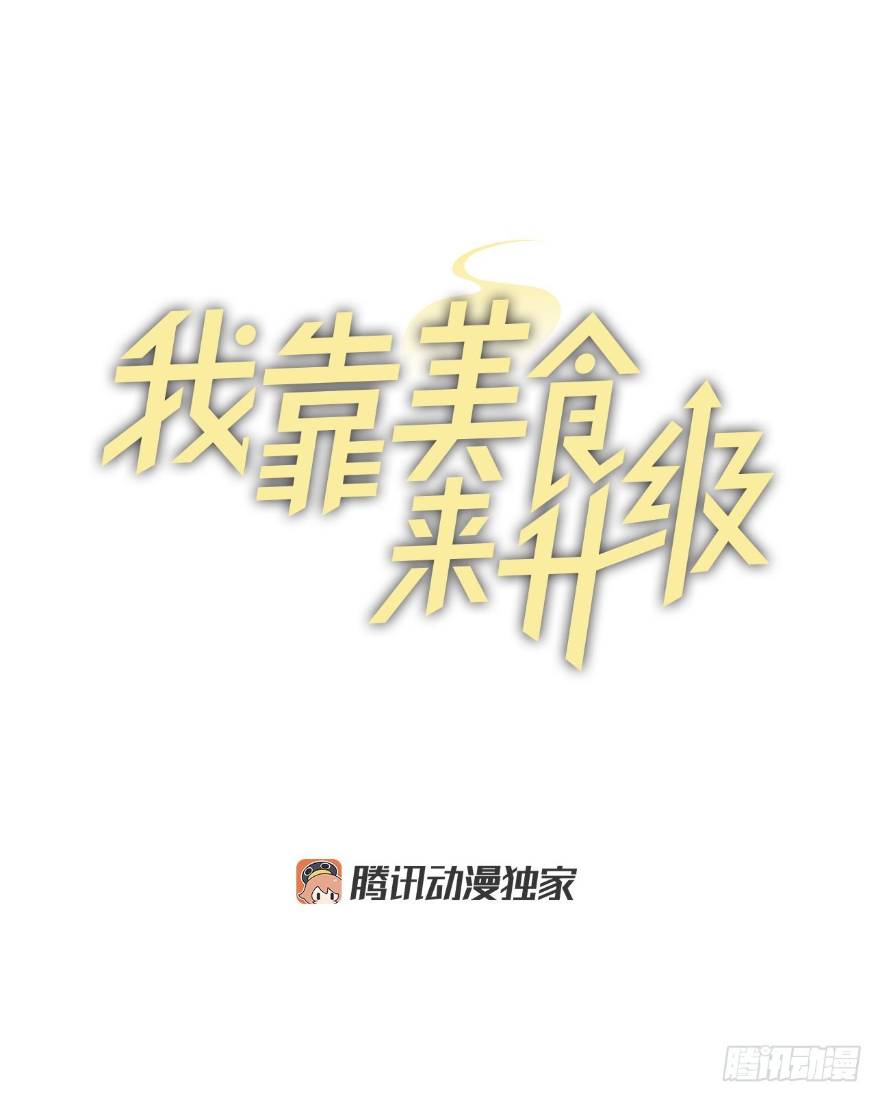 6.开始吃鸡9