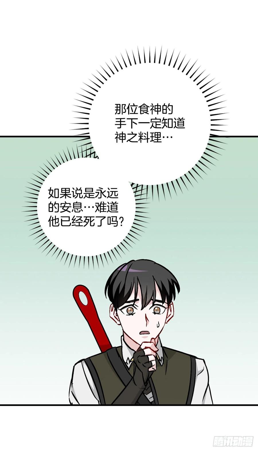 51.怪兽乐园46