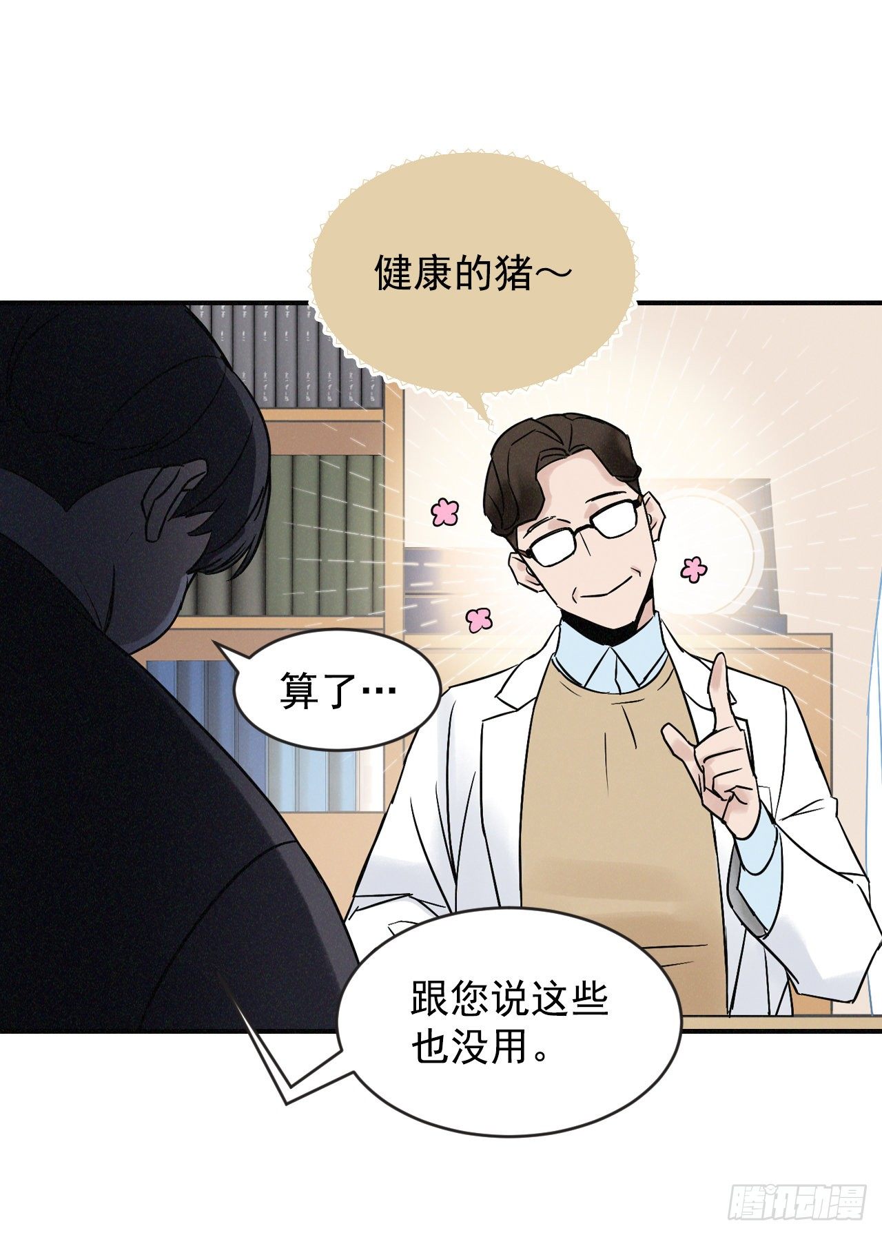 2.最后的方法21