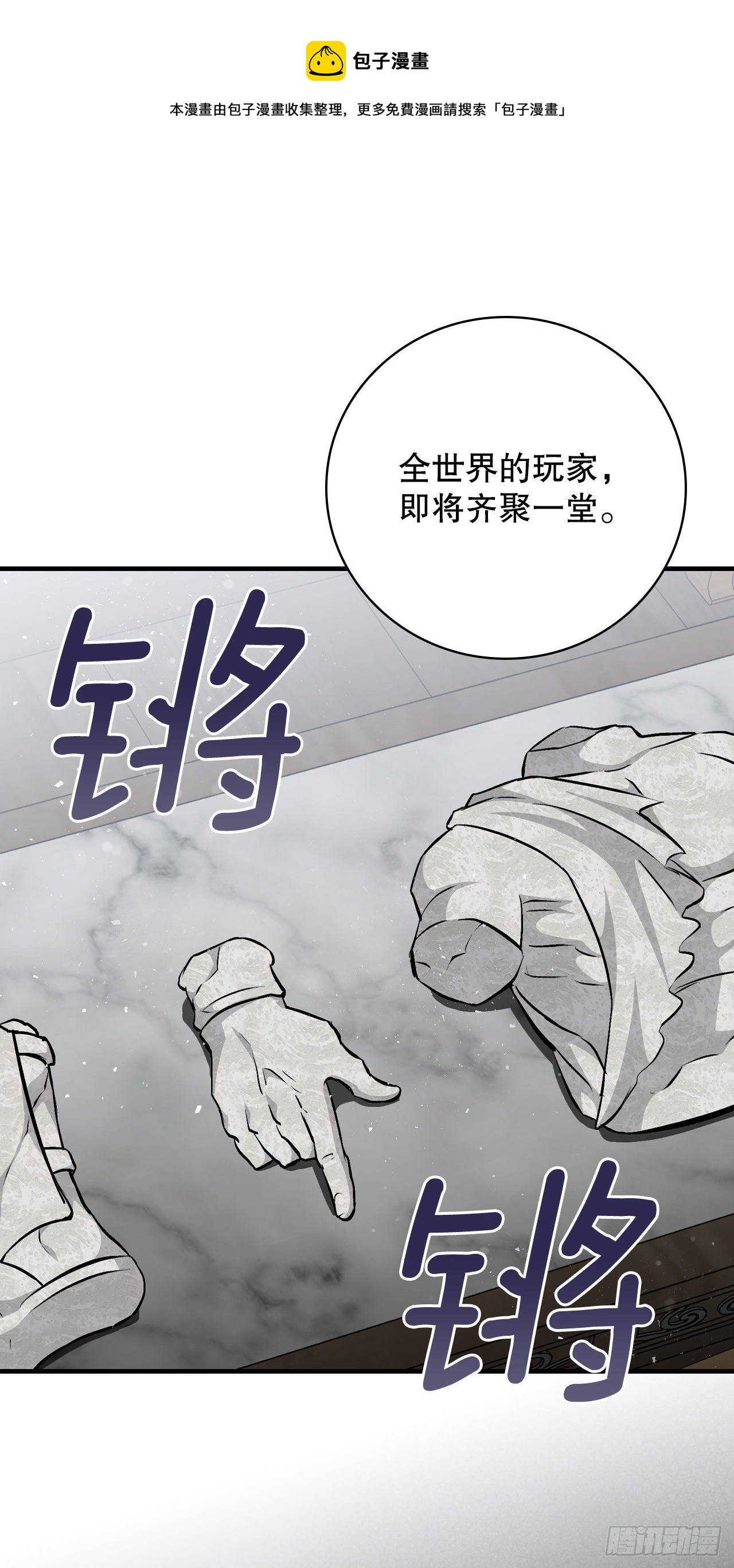 98.古代的君主36