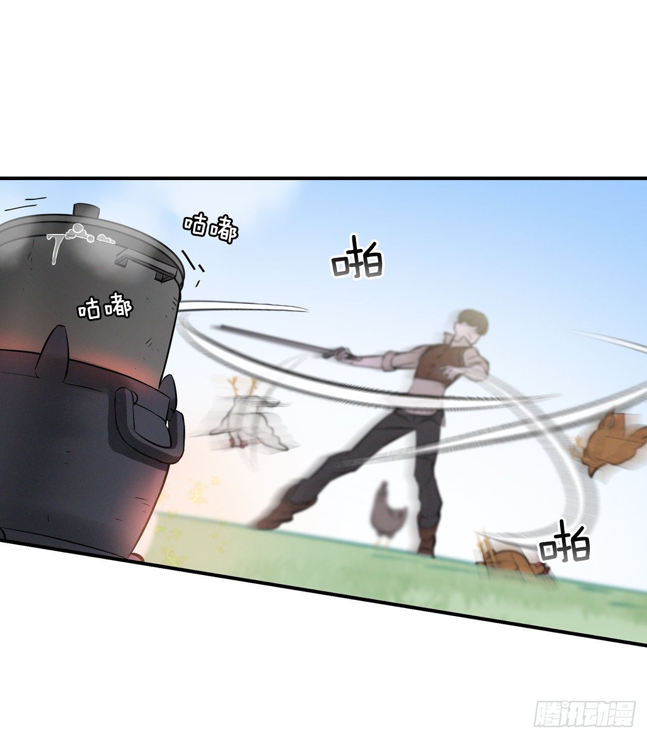 6.开始吃鸡42