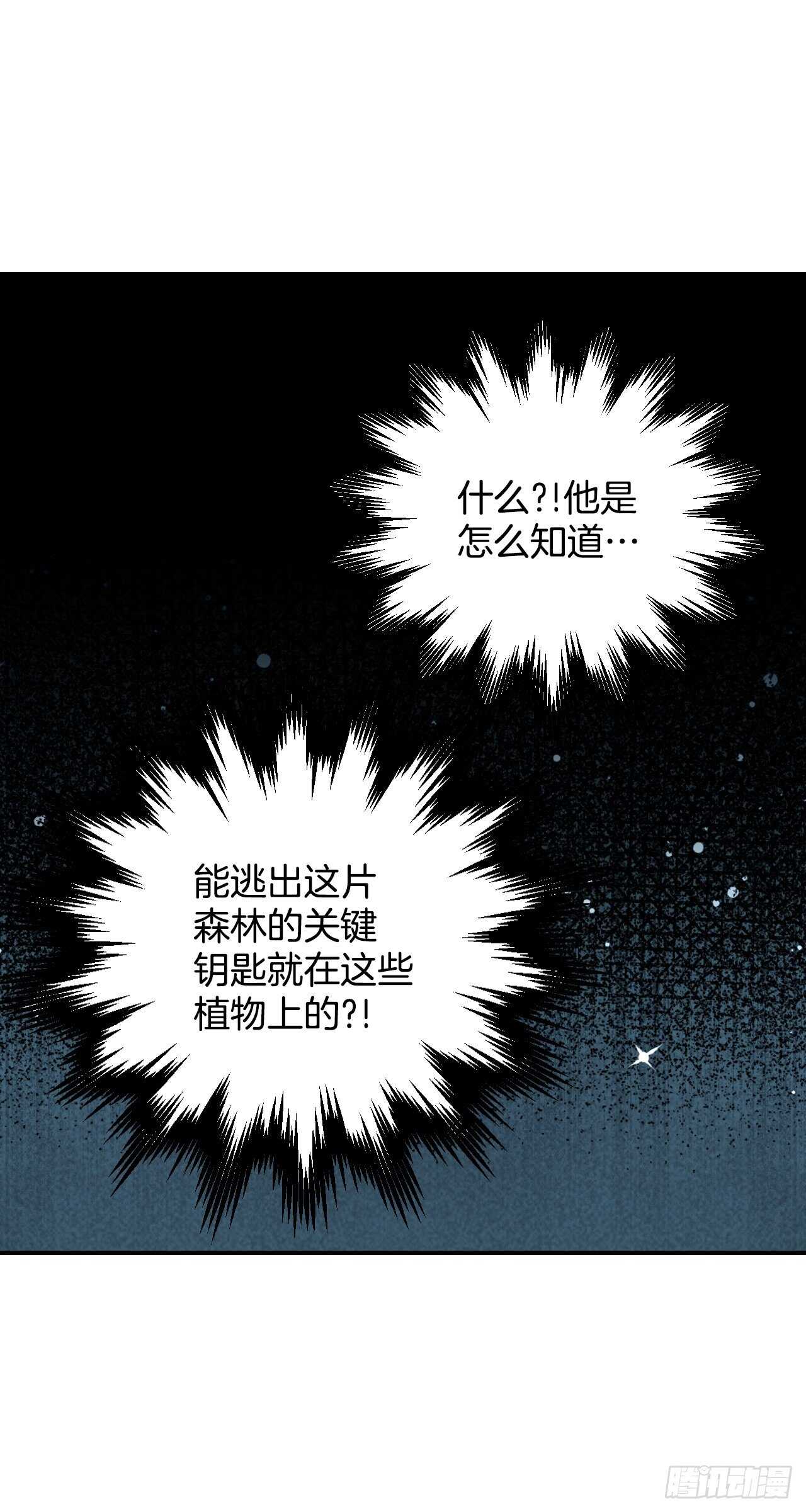 24.预选赛35