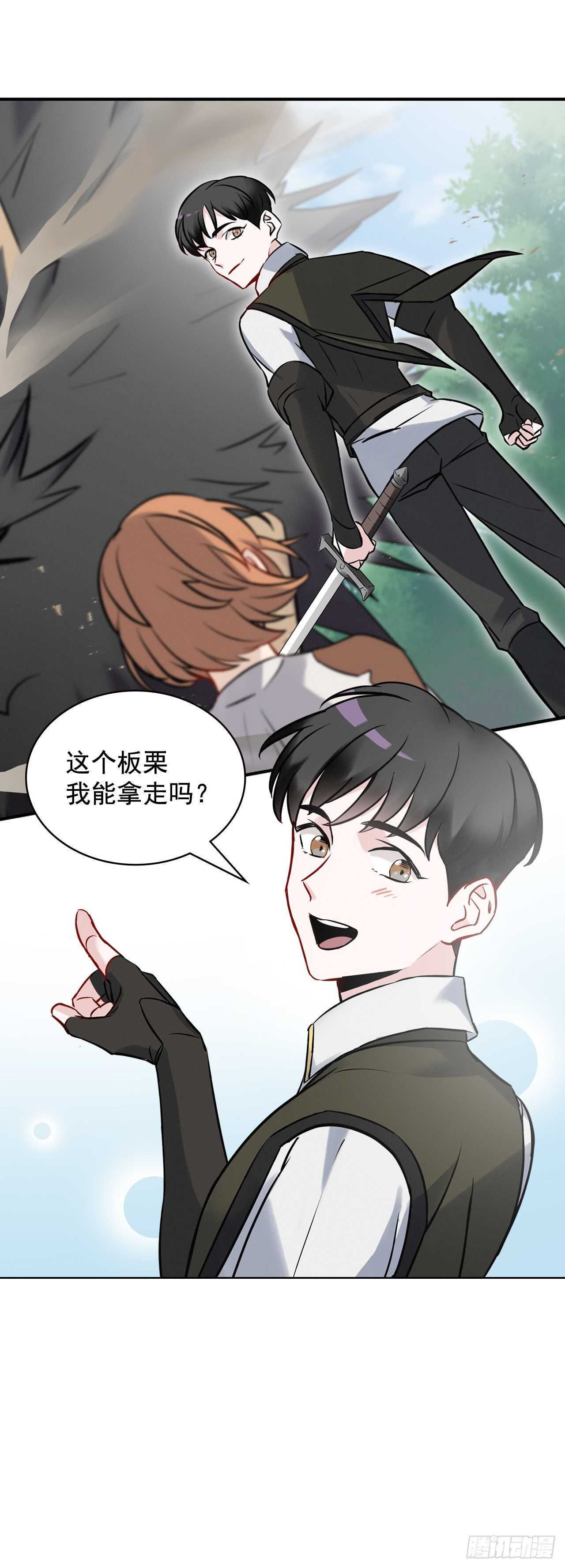 11.烦恼的魔女53