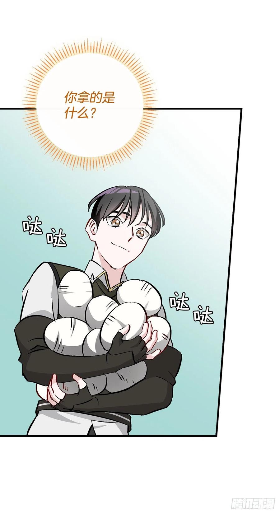 54.获得奖励53