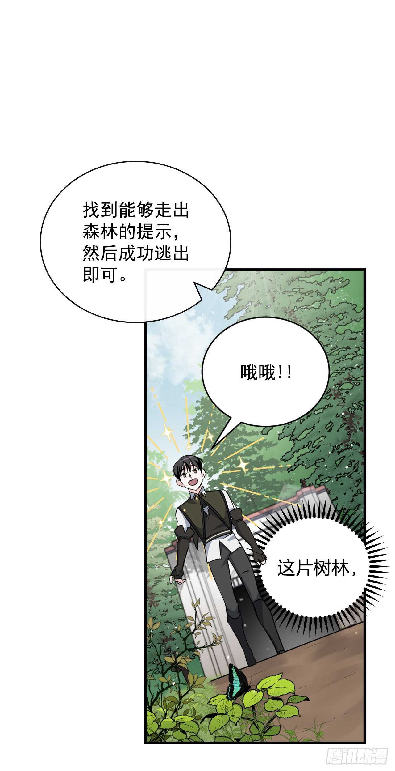 24.预选赛32