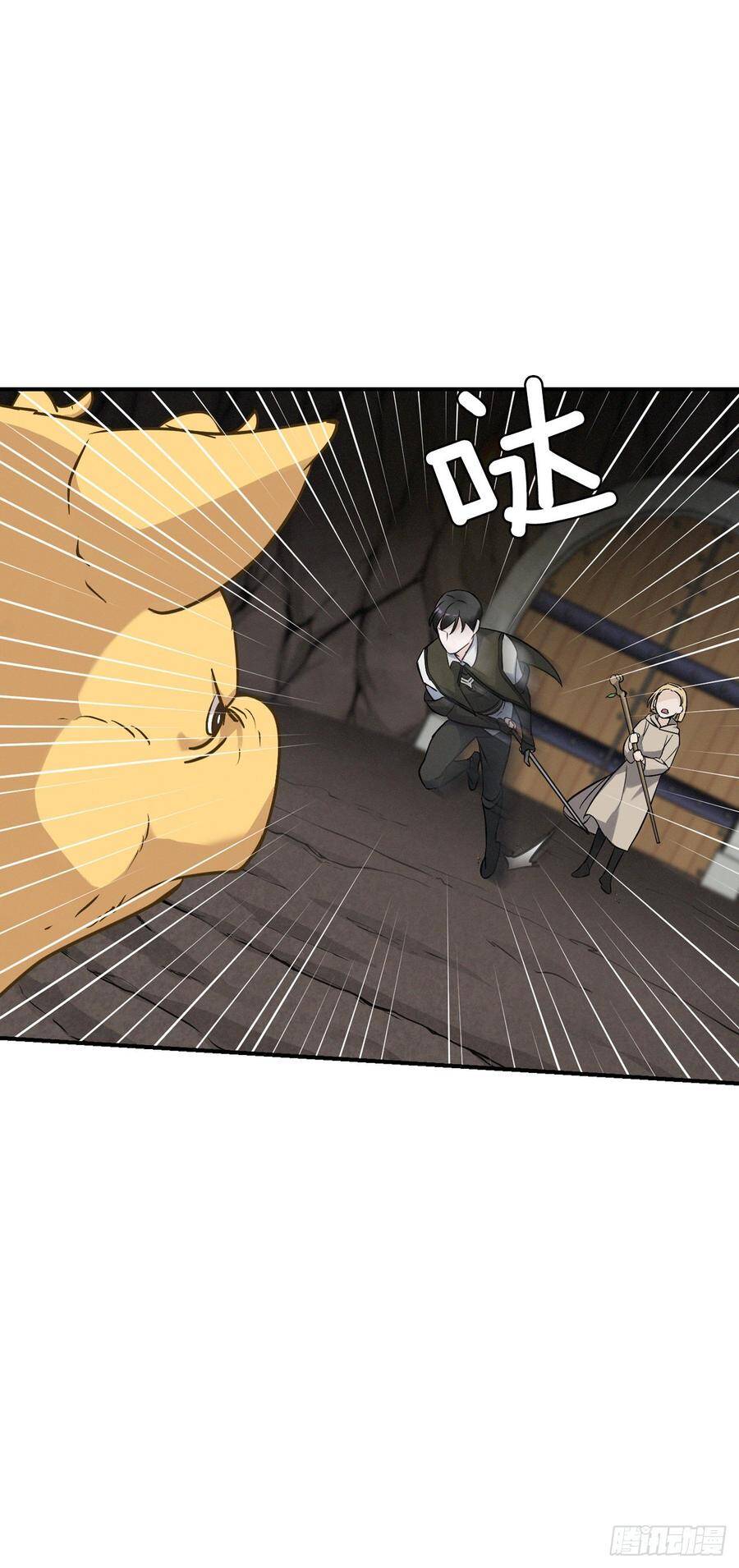 16.食神4
