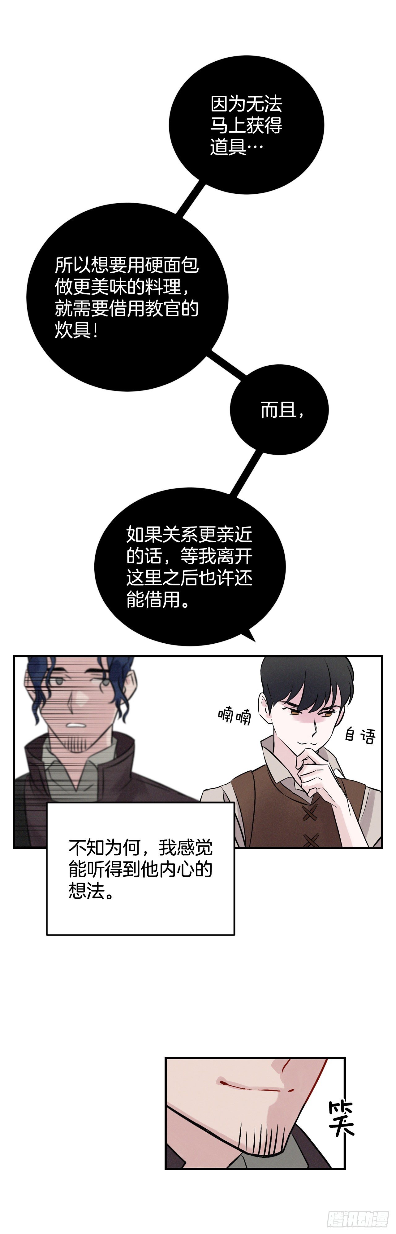 5.教官华伦27