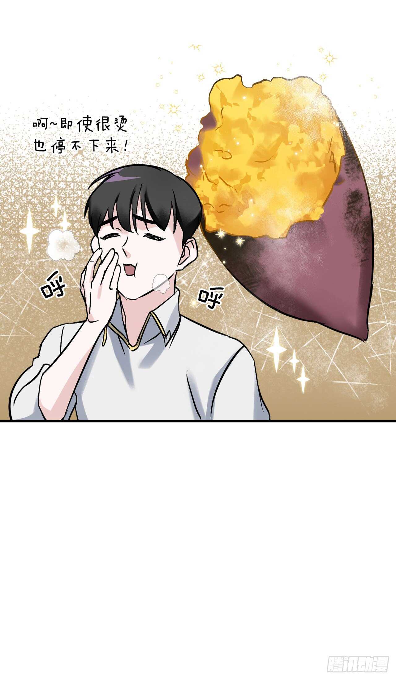 22.红薯怪60