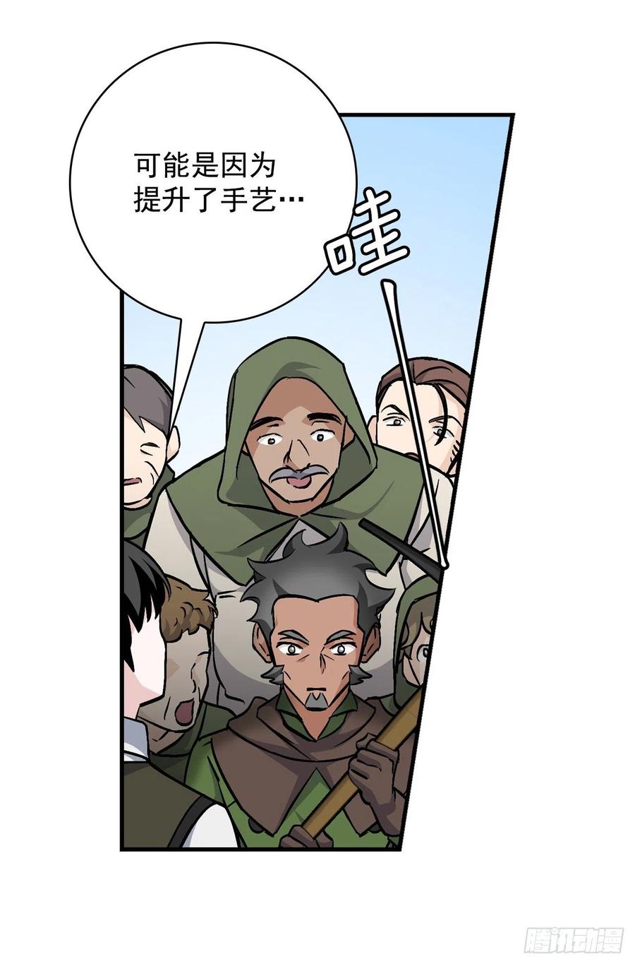 37.挖到巧克力22