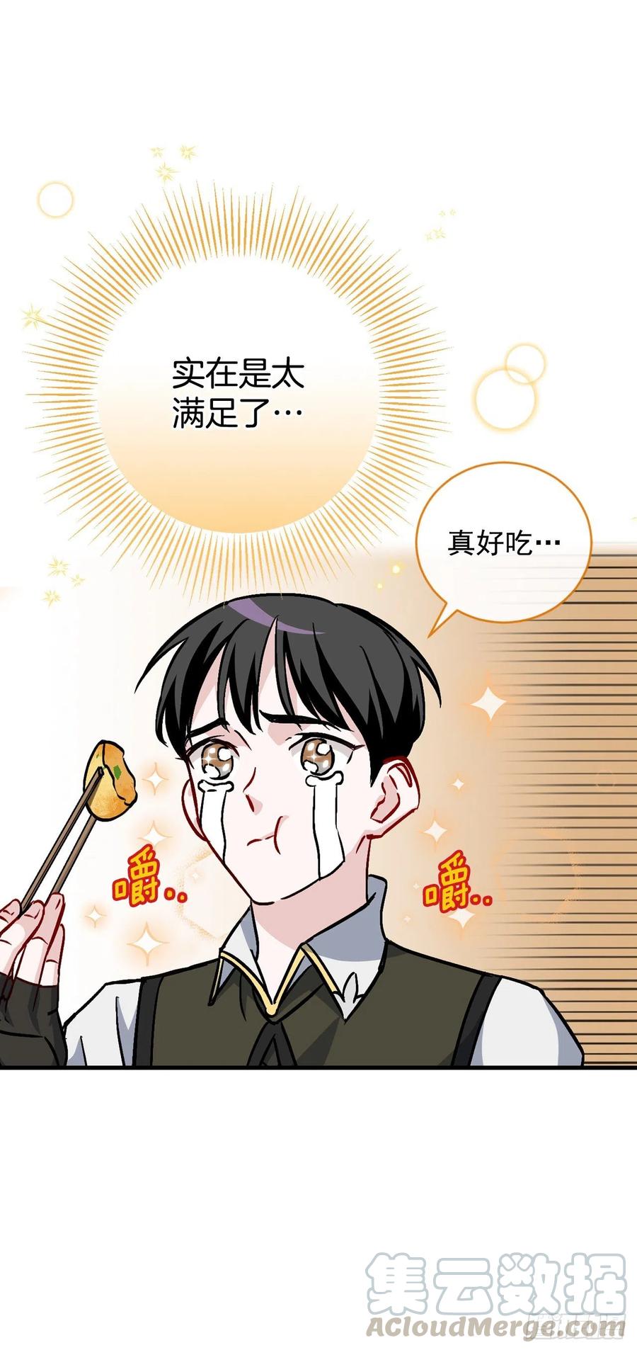35.做一个平底锅吧64