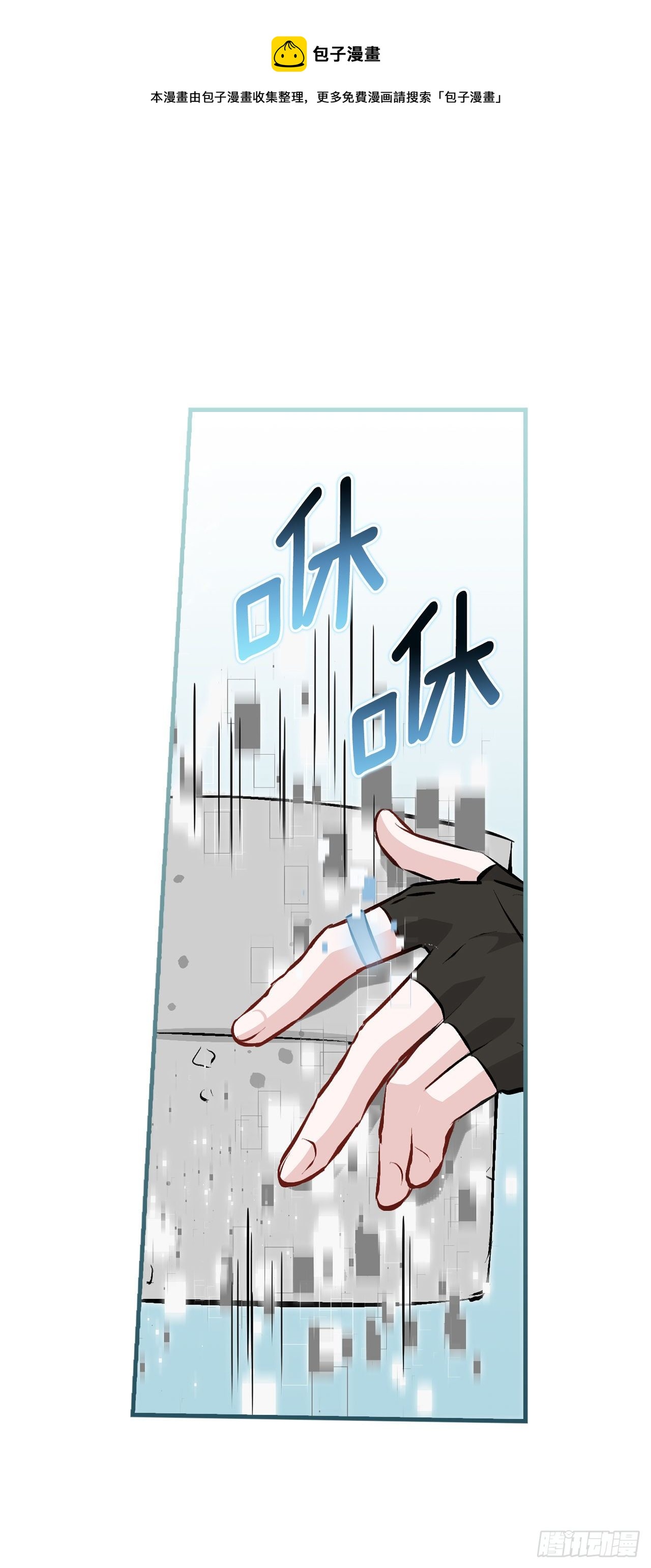 86.天谴39