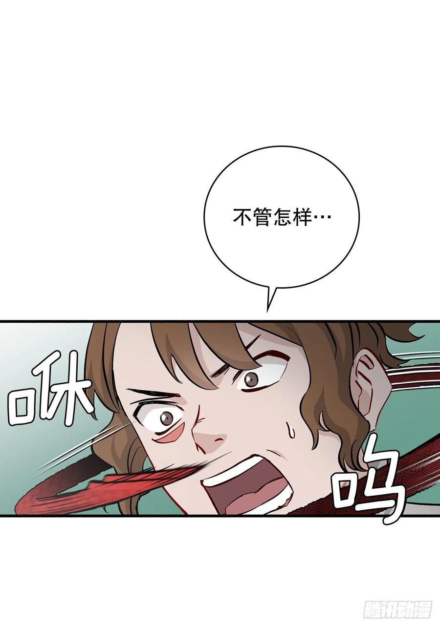 60.遭到袭击17
