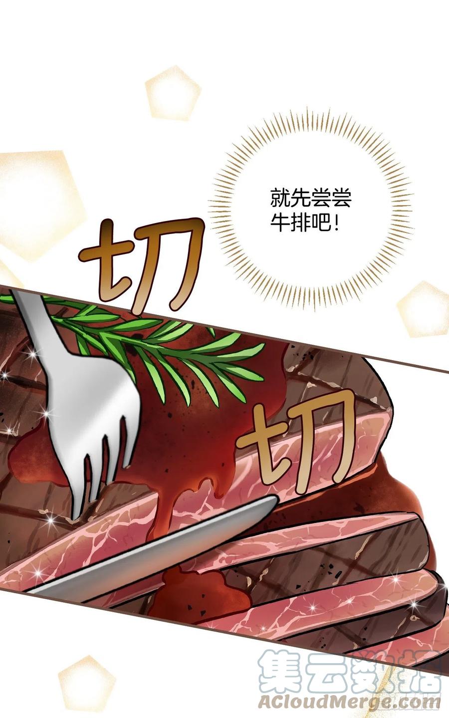 82.鸡肉粥39