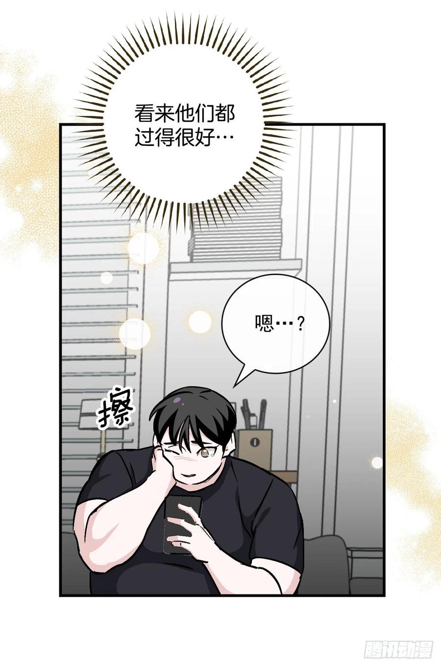 42.能和我组队吗？40