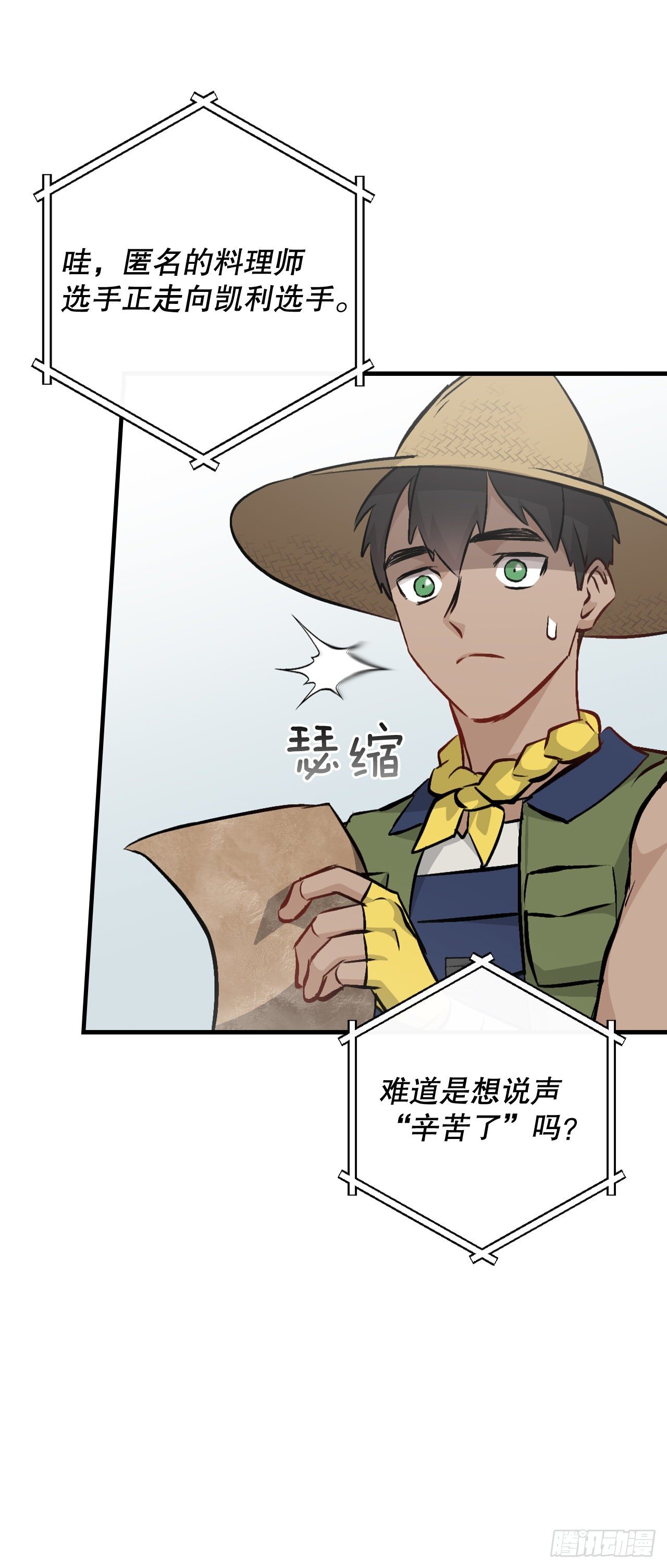 93.进入世界战55