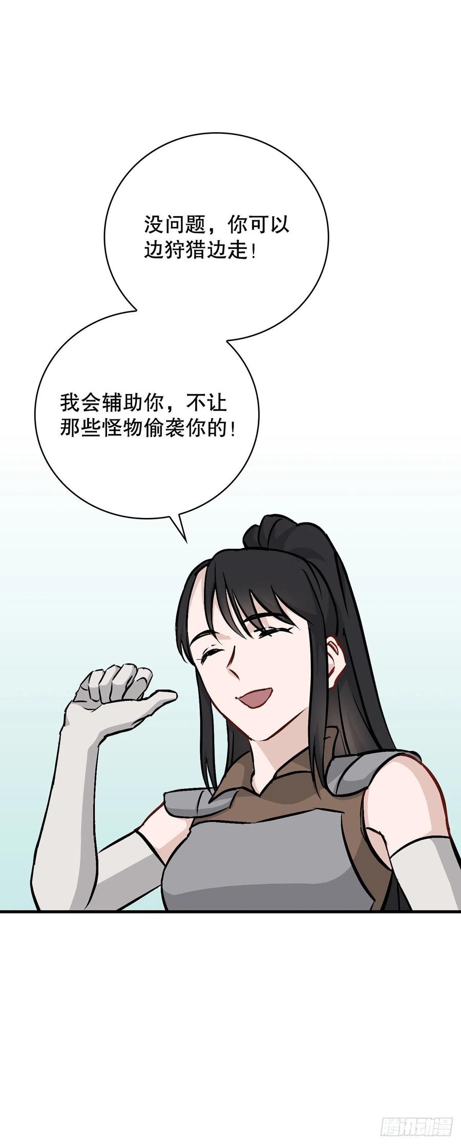 78.袭击失败40
