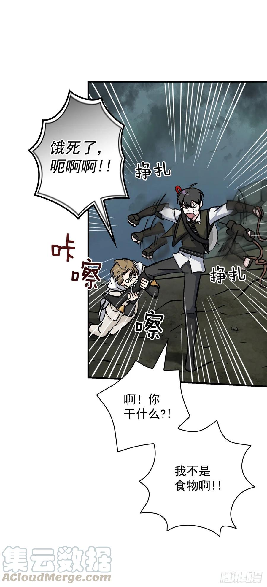 46.“七大罪恶”48