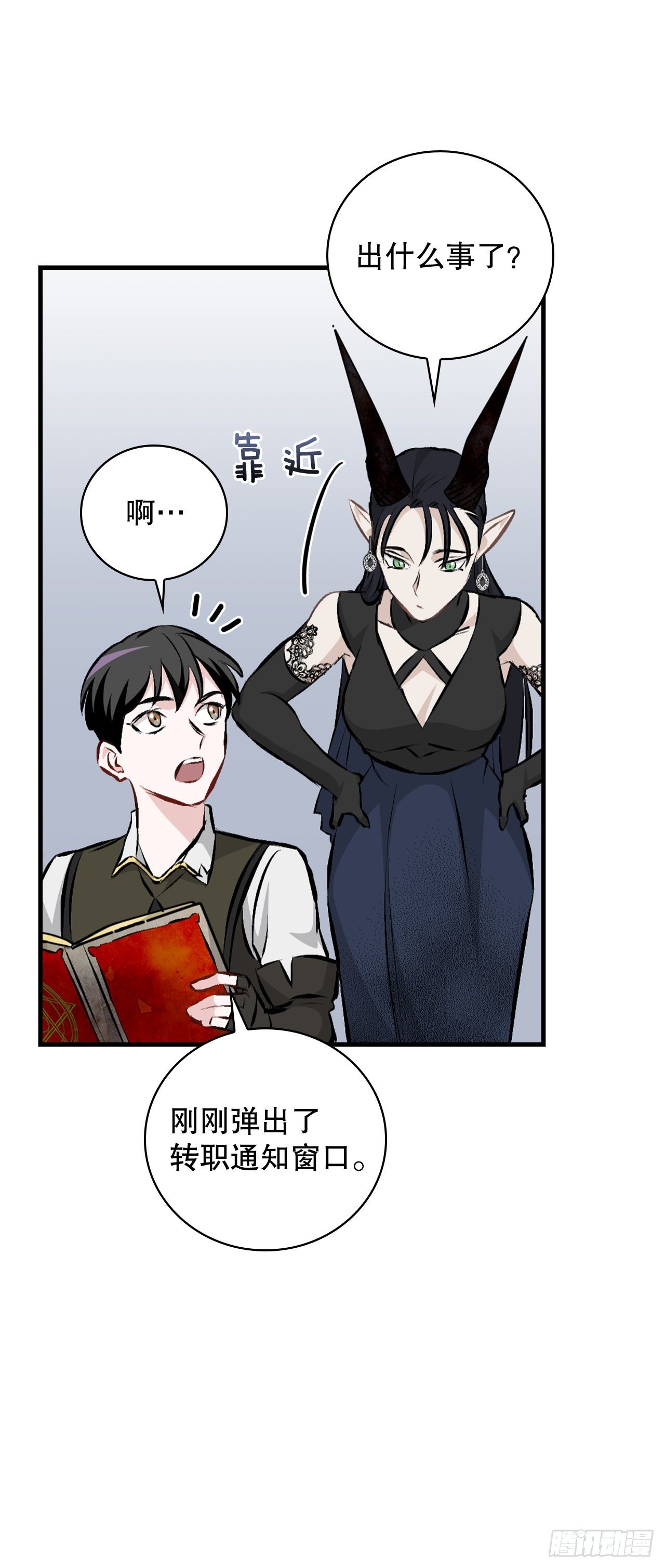 91.等待夸赞34