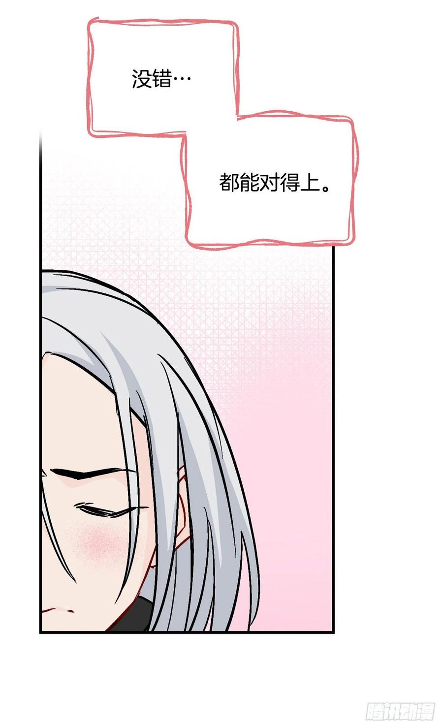 28.消失的冠军15