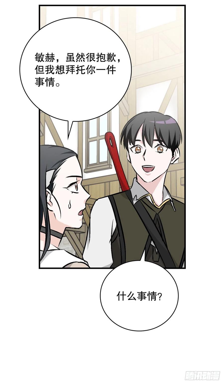 63.见面52