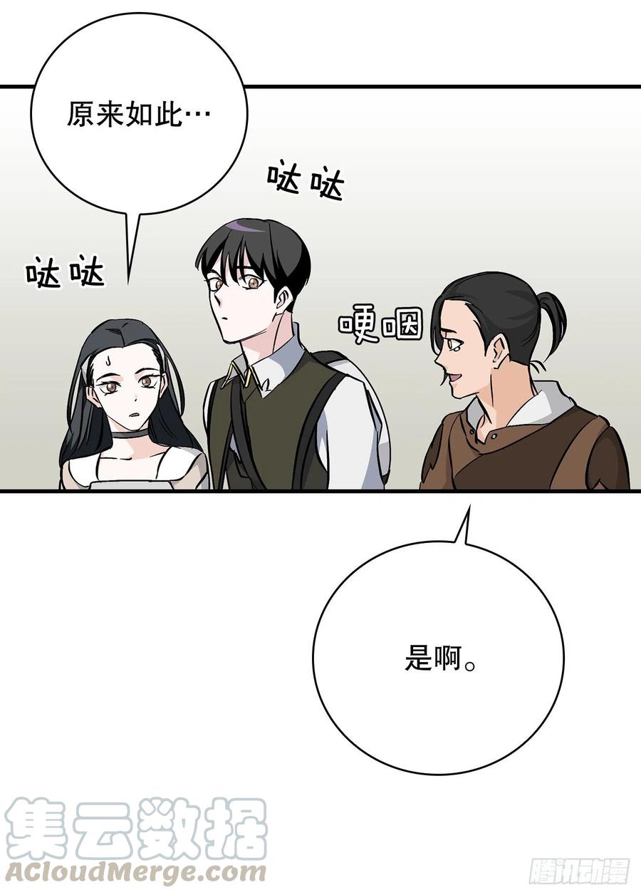 58.护送任务12